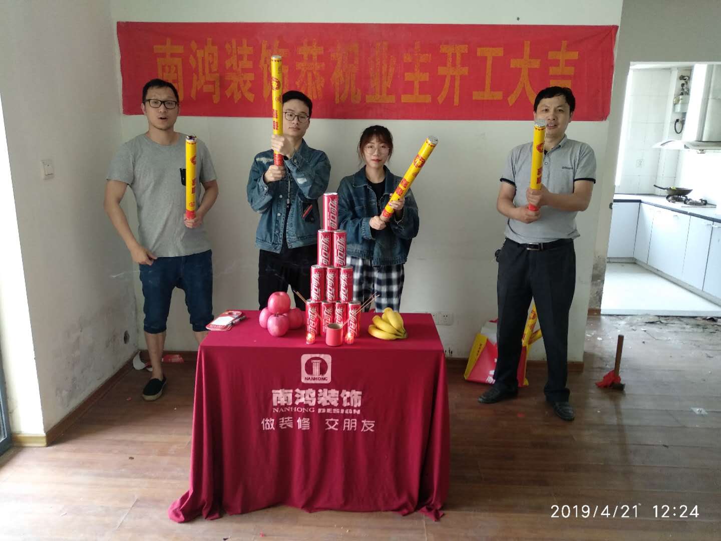 微信圖片_20190422095934.jpg