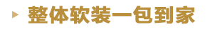 1582341010991925.jpg 未標(biāo)題-3.jpg