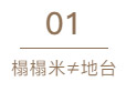 1586141235292185.jpg 未標題-1.jpg