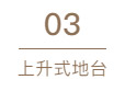 1586141371322308.jpg 未標題-3.jpg