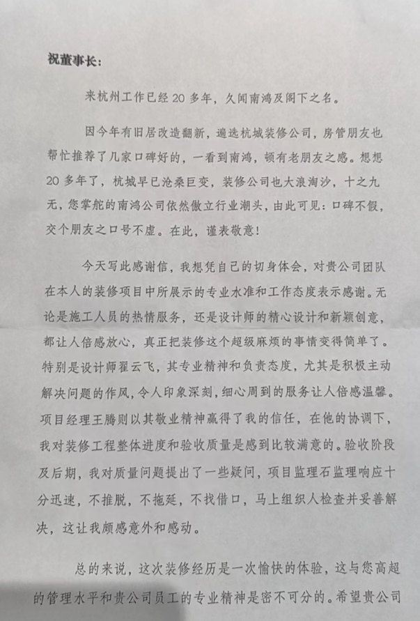 1706852423119671.png 微信圖片_20240202133155.png