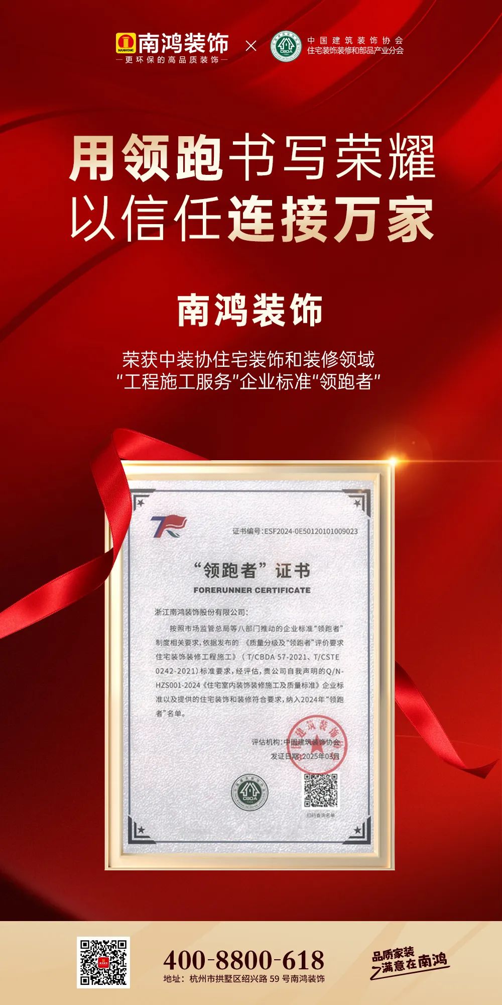 微信圖片_20250414095709.jpg