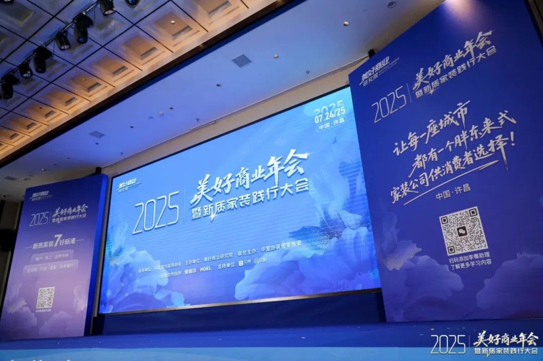 微信圖片_20250728150105.jpg