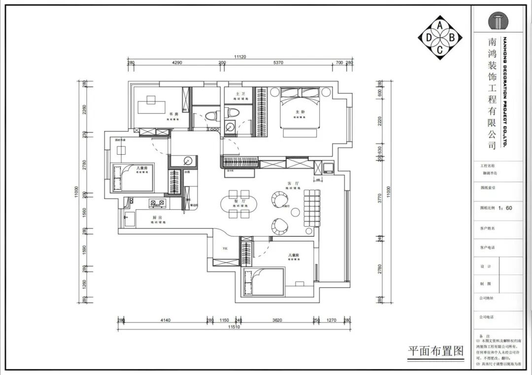 微信圖片_2025-11-04_111910_948.jpg