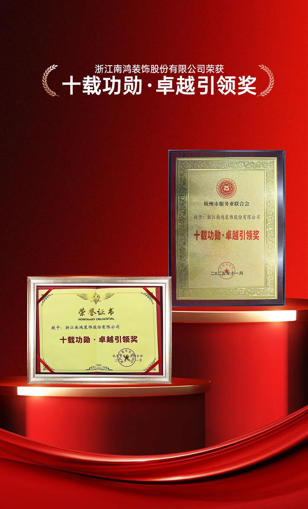 微信圖片_2025-11-26_141309_605.jpg
