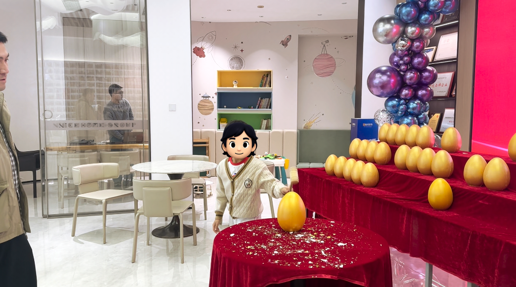 微信圖片_2025-11-26_142601_205.png