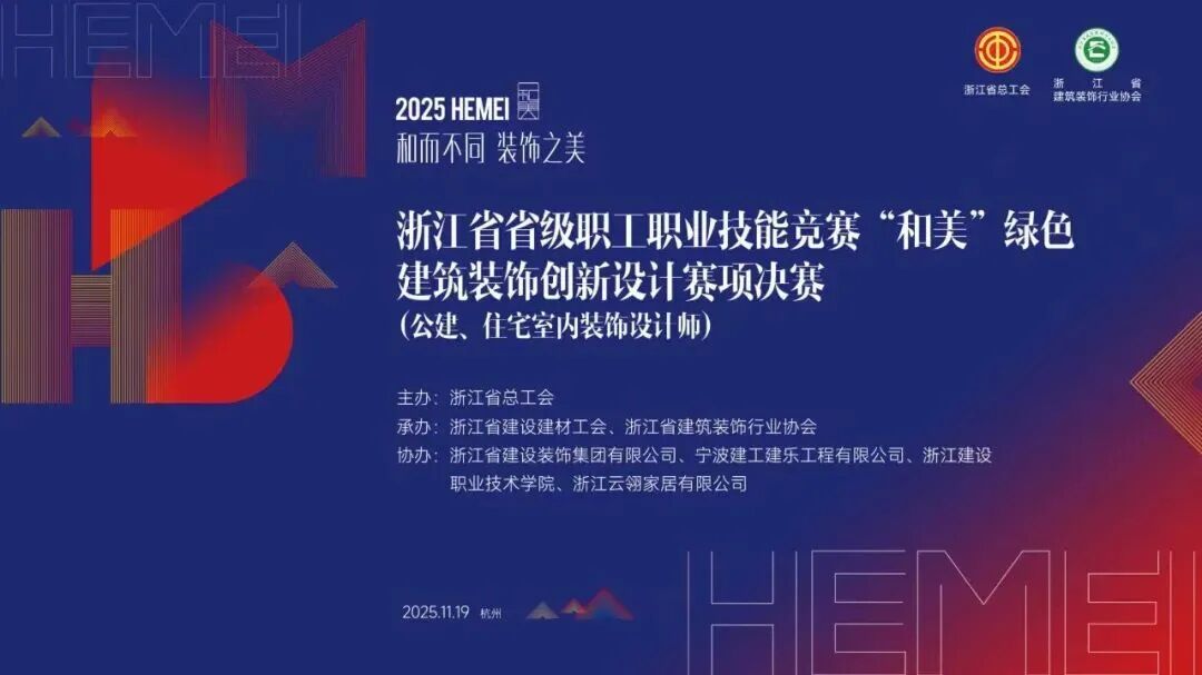 微信圖片_2025-12-08_140349_585.jpg