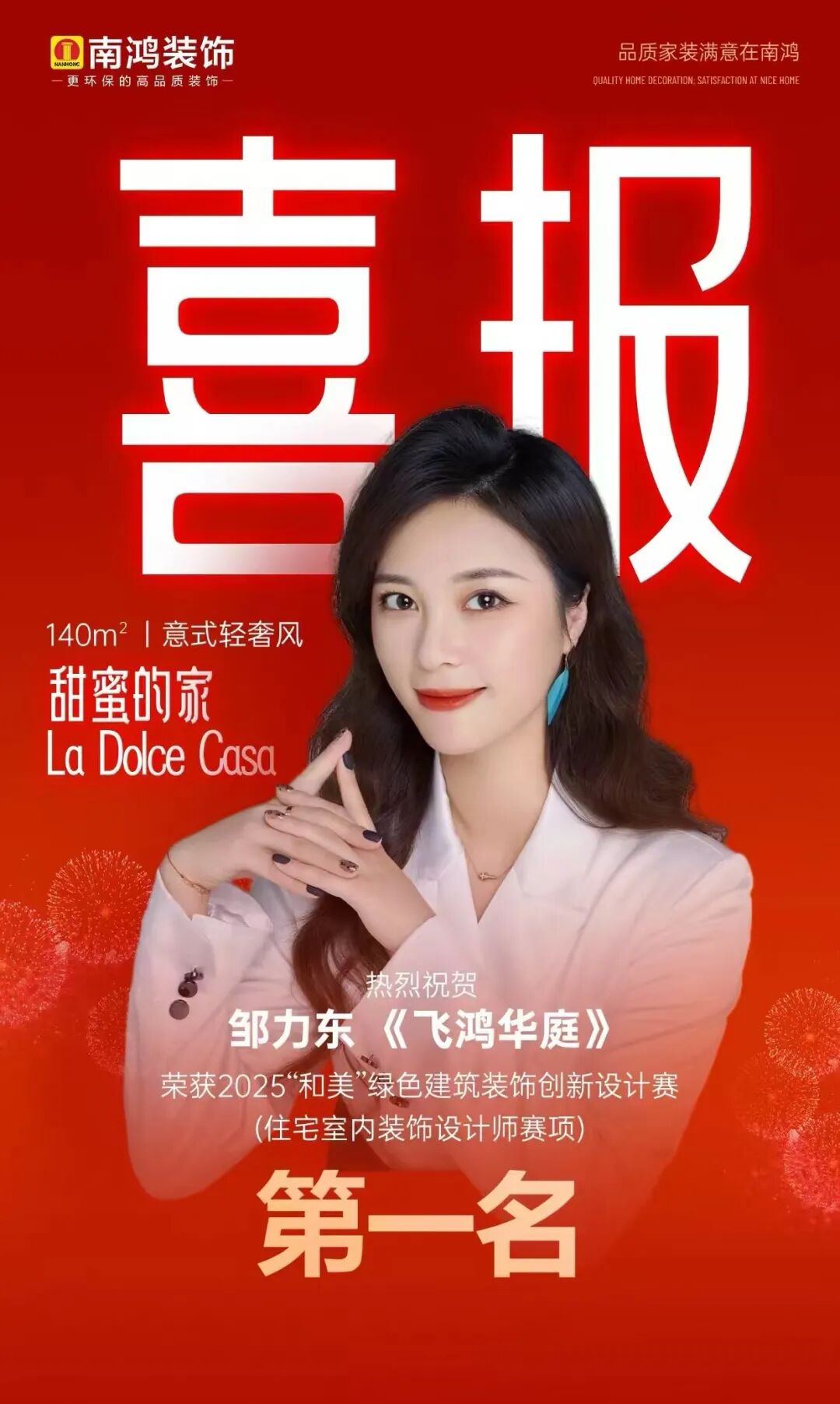 微信圖片_2025-12-08_140352_107.jpg