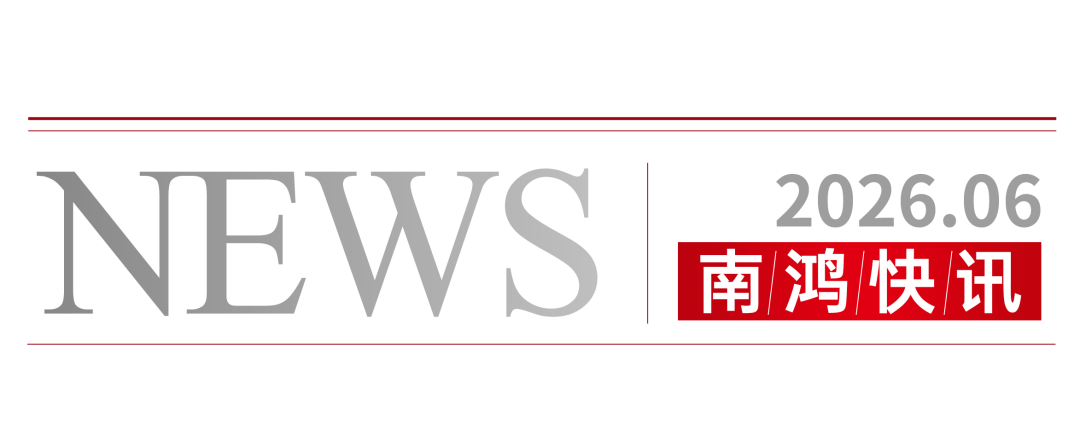 微信圖片_2026-06-22_143117_636.png