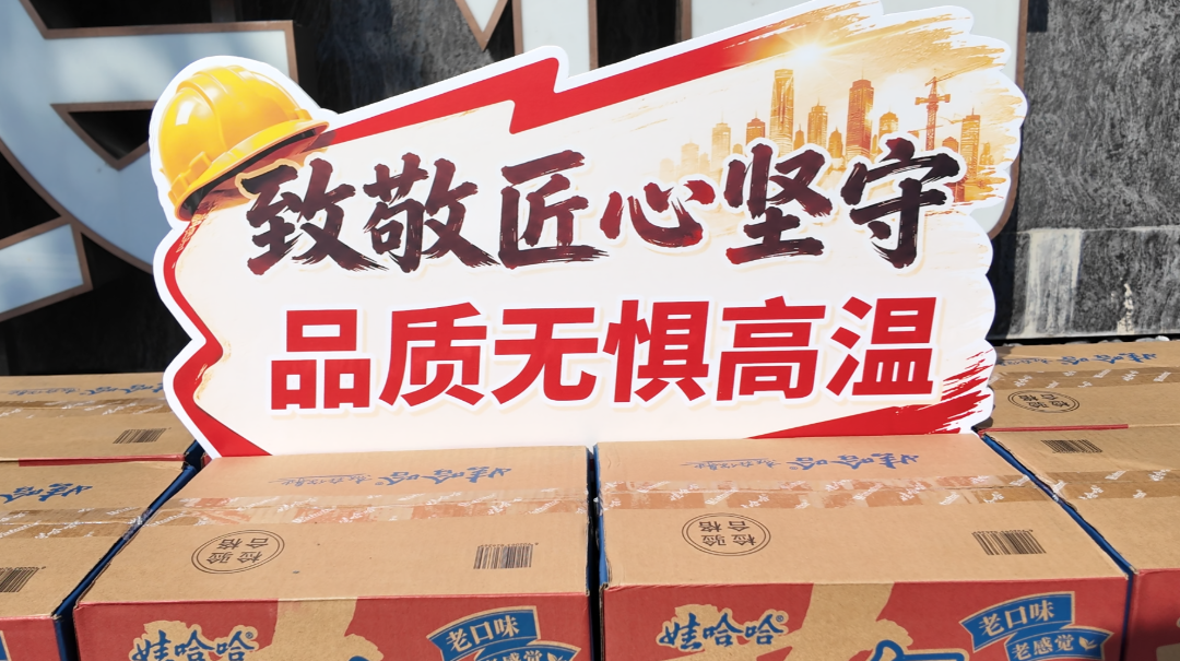 微信圖片_2026-08-13_164851_286.png