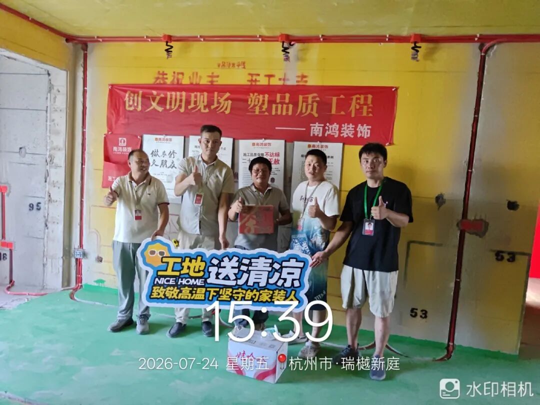 微信圖片_2026-08-13_164929_909.jpg